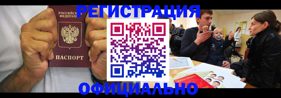 регистрация для дет. сада в Сосновоборске