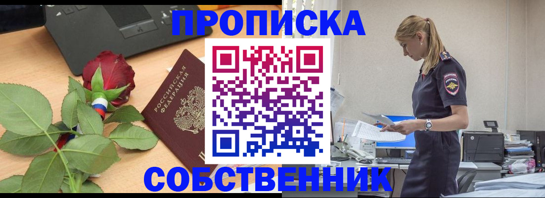 форма 3 в Сосновоборске